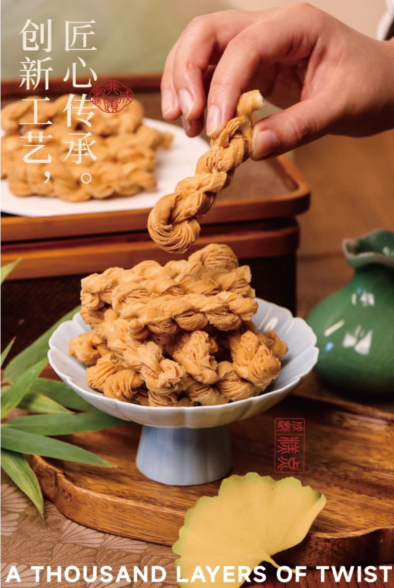 Get Xiesheng Long small twist crispy layer twist original 