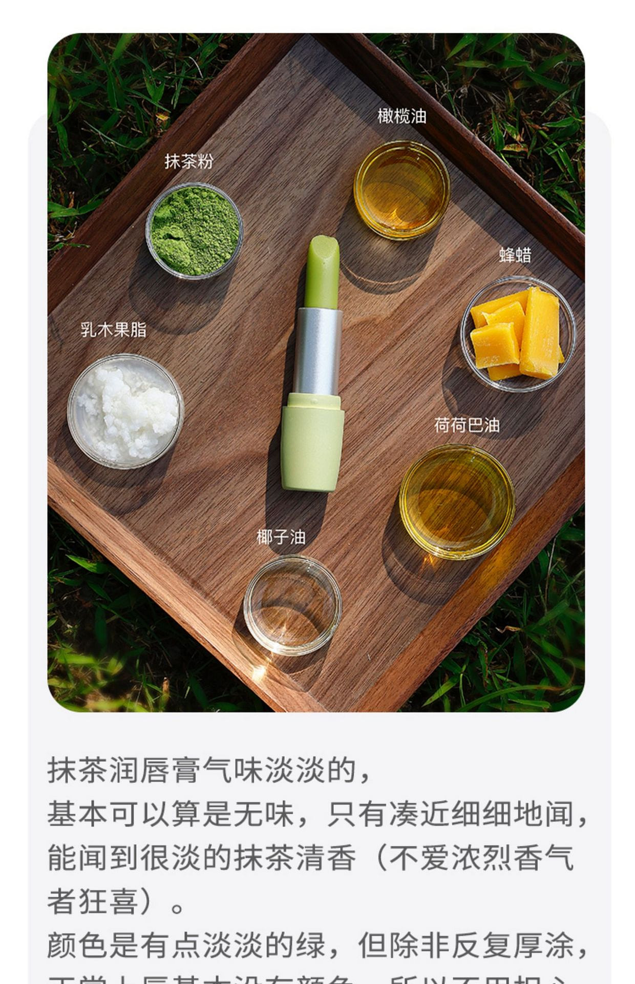 weee pdp description image 374