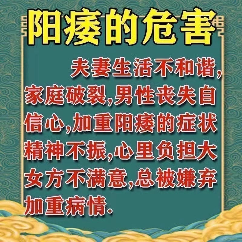 【中國直郵】羅浮山國藥 蓯黃補腎膠囊36粒複方蓯蓉膠囊滋陰補腎腎虛男補品正品