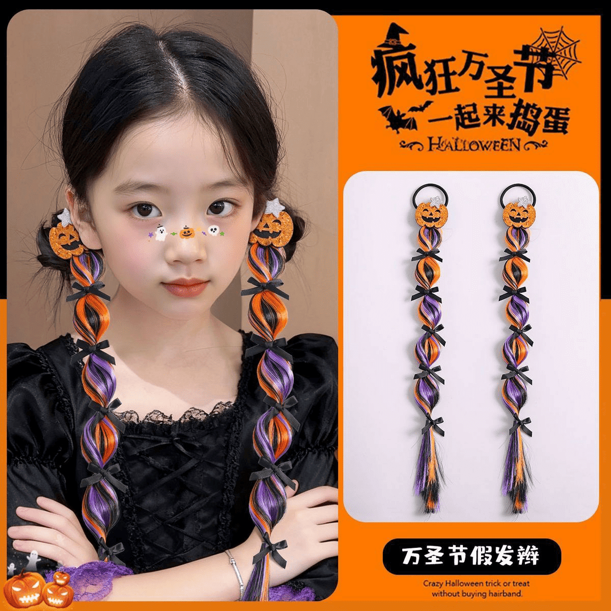 Halloween Pumpkin Bow Hair Accessories 1 each
