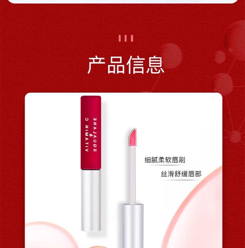 日本 SHISEIDO资生堂 资生堂 天然研究所PLIFT 唇部精华液*2支 淡唇纹修唇色 红6ml+蓝6ml 李佳琦推荐