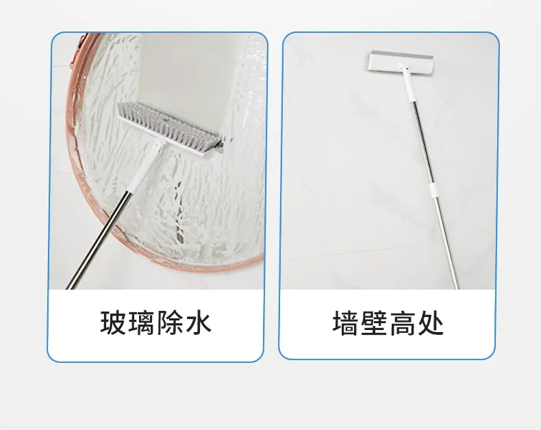 妙洁 地板刷