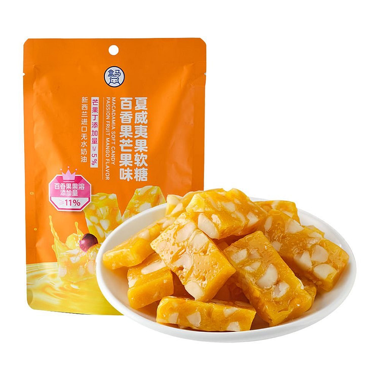 Macadamia Soft Candy 100 g