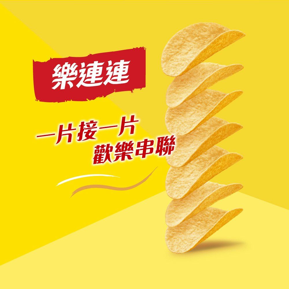 樂連連一片接一片歡樂串聯