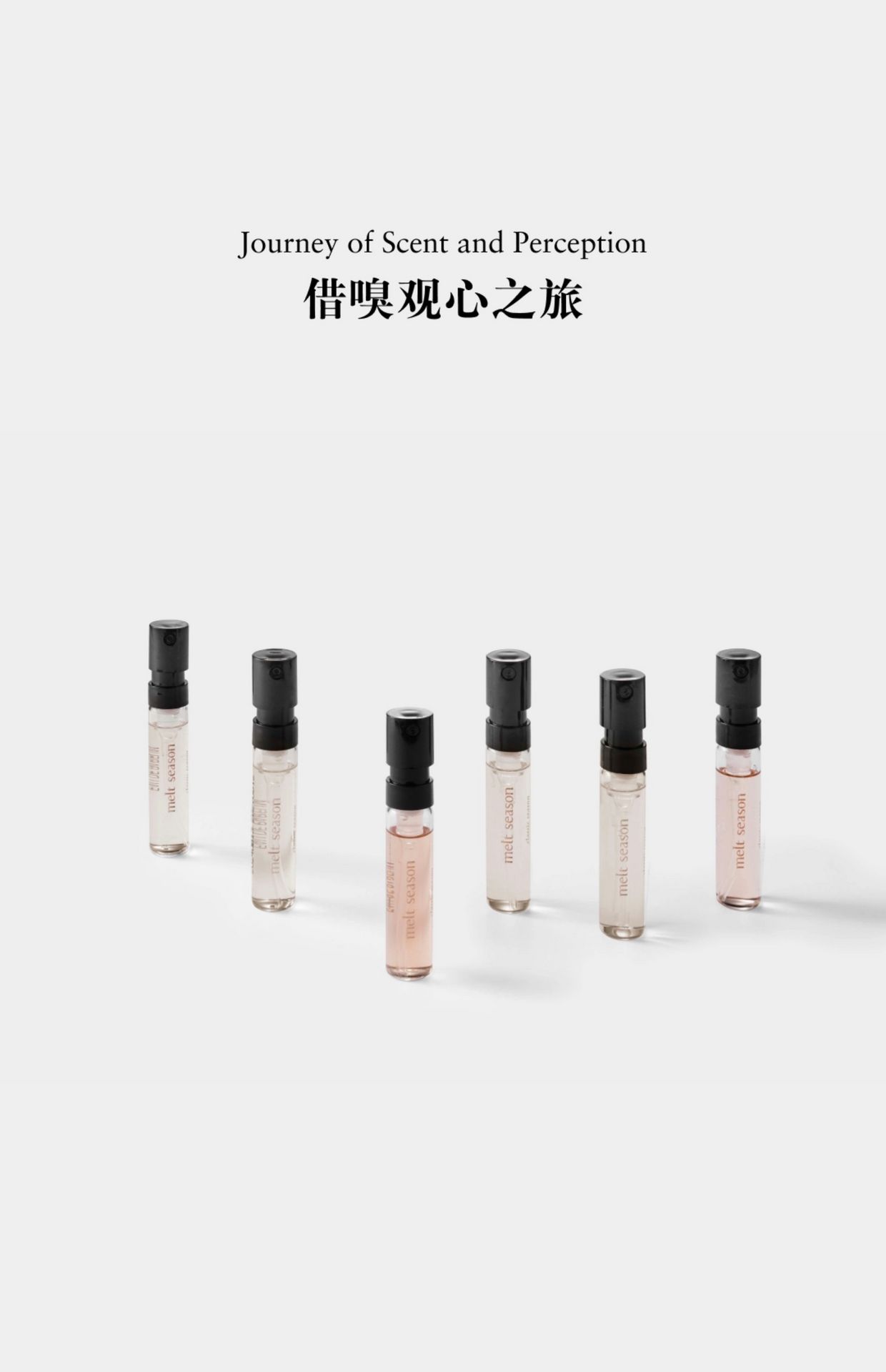 melt season 香水3本セット melt season PERFUME DISCOVERY SET 13*1.5ml - Weee!