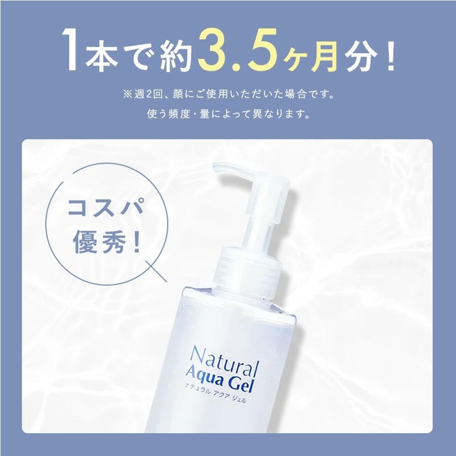 Toyo Natural Aqua Gel Gentle Exfoliator Facial Peeling Gel Water-based Exfoliator 250g