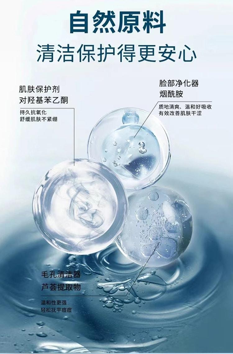 歌寶蓮 煙酰胺凝膠 正品醫用型祛斑黑色素 鎖水保溼 補水修護 舒敏強韌 30g/支
