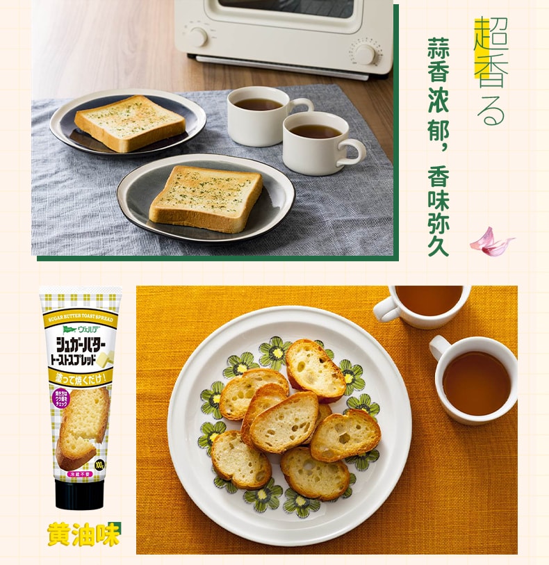 【日本直郵】日本 KEWPIE丘比 麪包醬 辣味明太子吐司醬 塗抹醬 100g