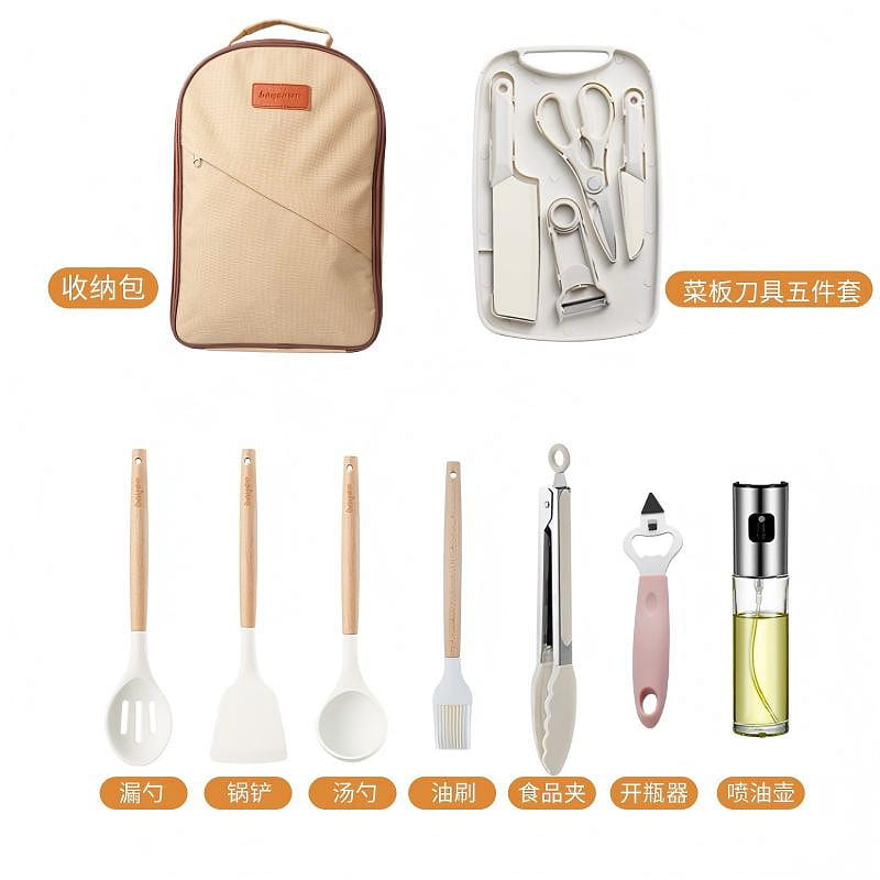 户外便携厨具刀具套装 1 份