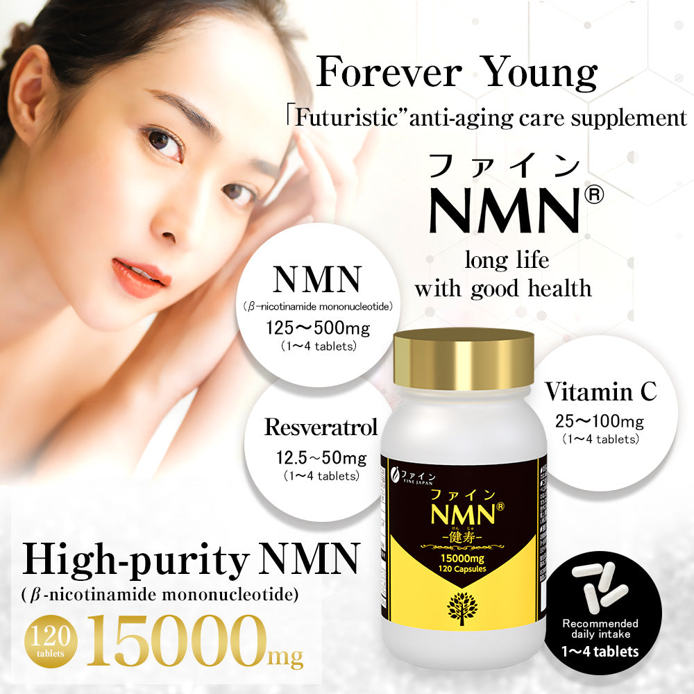 NMN with Resveratrol & Vitamin C 120 Capsules Cellular Energy & Antioxidant Support by FINE JAPAN