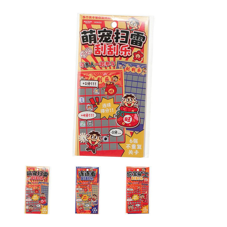 旺旺如意系列游戏刮刮乐随机1款 1 箱