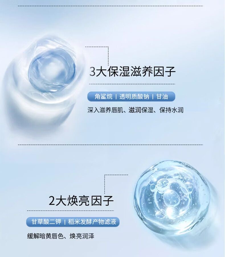 日本 SHISEIDO资生堂 资生堂 天然研究所PLIFT 唇部精华液*2支 淡唇纹修唇色 红6ml+蓝6ml 李佳琦推荐