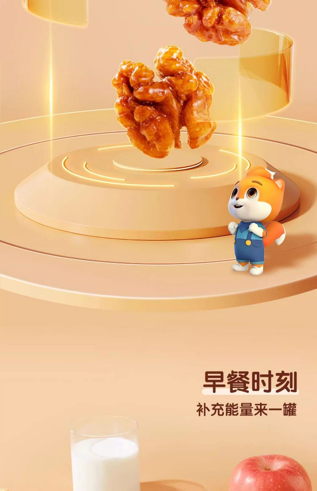 weee pdp description image 601