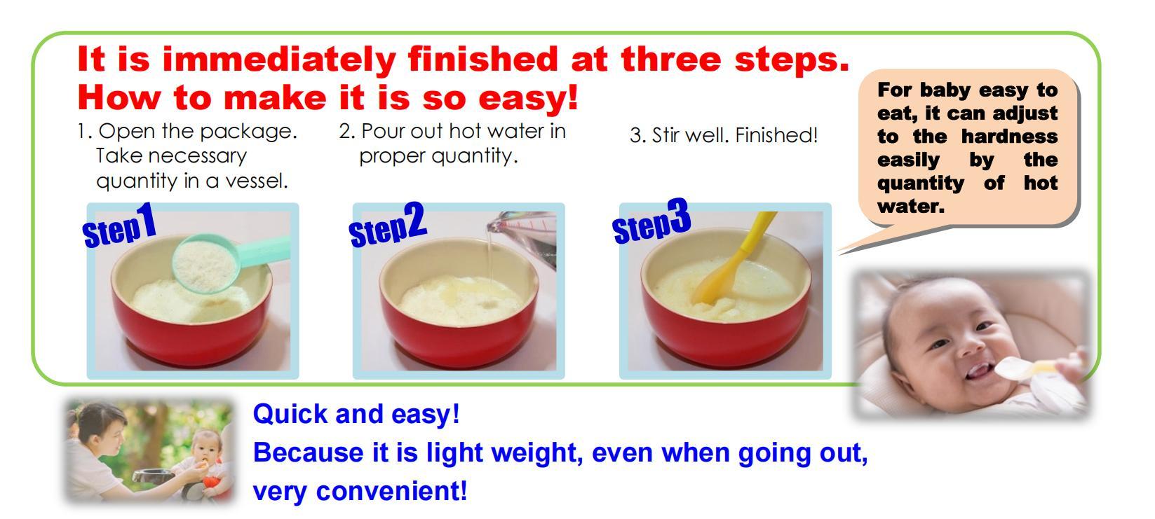 日本 松屋松本店 松屋米糊宝宝辅食 吞拿鱼口味 60g