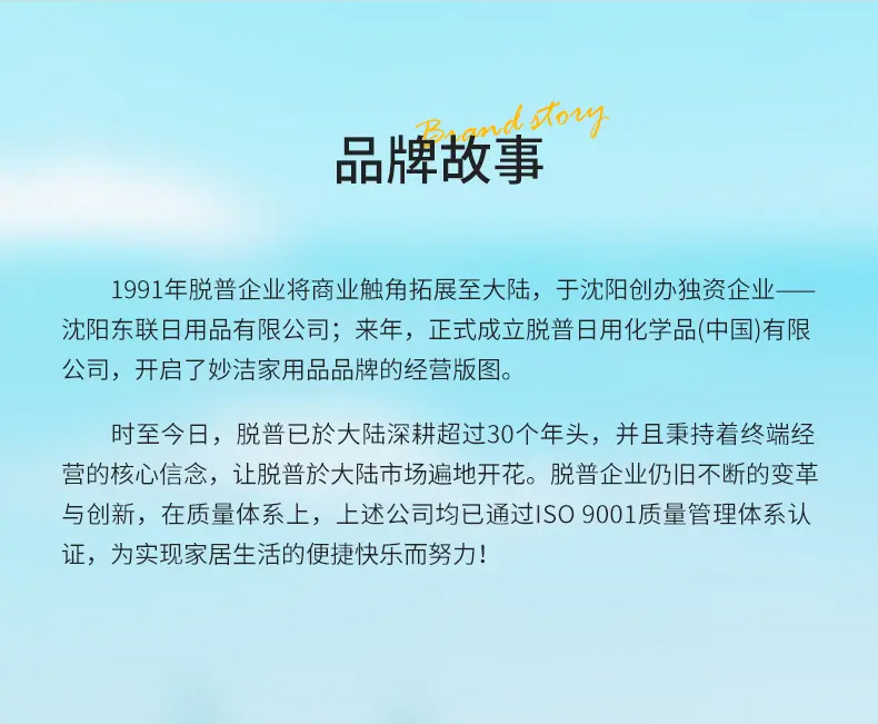 妙洁 易抽PE食品罩 100入