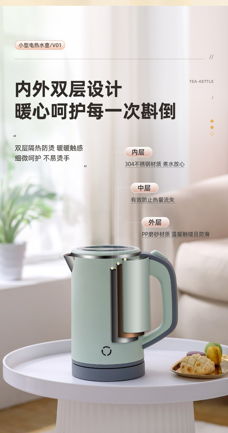 绿色水壶详情_08.jpg
