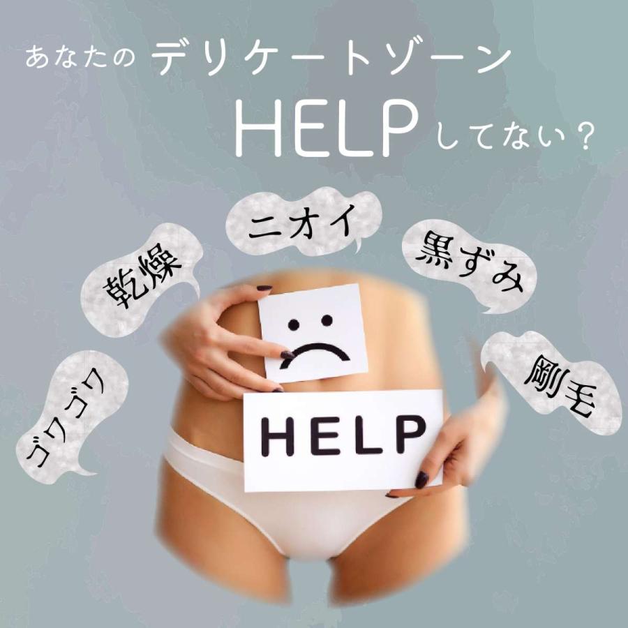 デリケートゾーン 薬用ラビットクリームホワイト 公式 Rabbit Mate ラビットメイト デリケートゾーンクリーム 黒ずみ 美白 保溼 乾燥 シワ うるおい 30g |  | 02