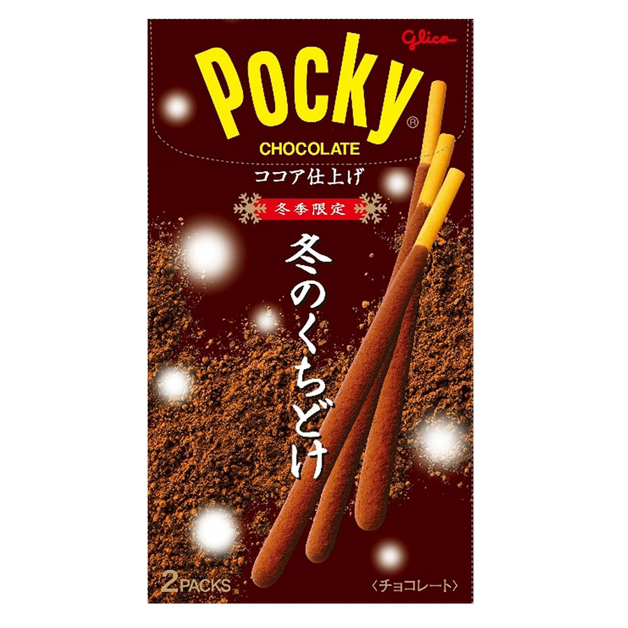 冬のくちどけポッキー ポッキー チョコレート ココア仕上げ 1 箱 - Weee!