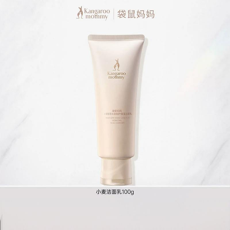 Wheat Amino Cleanser Gentle Sensitive Skin 100 g