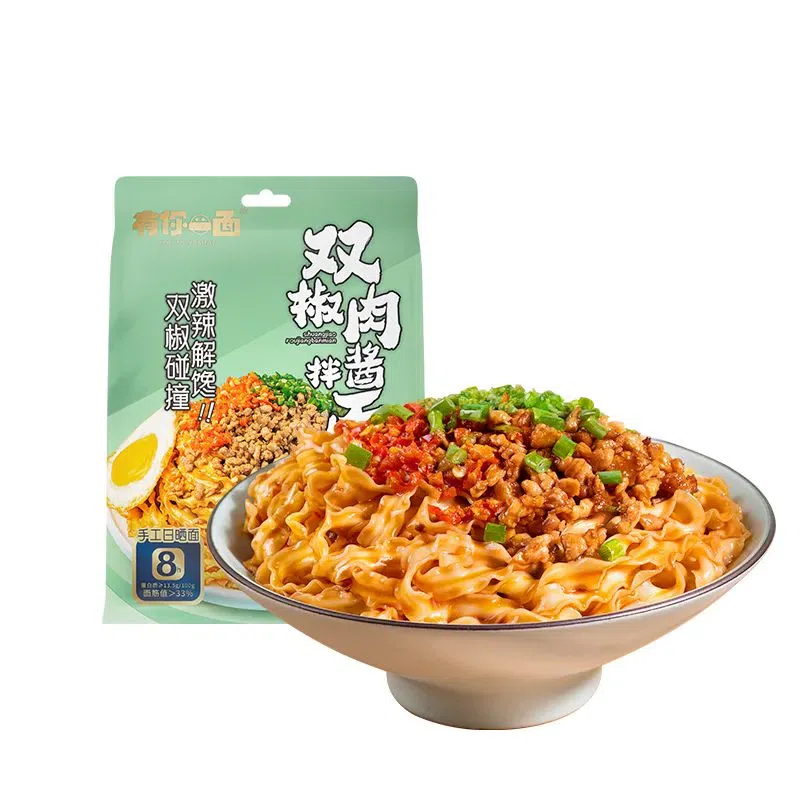 Youniyimian Double Chili Noodles 161g 161 g