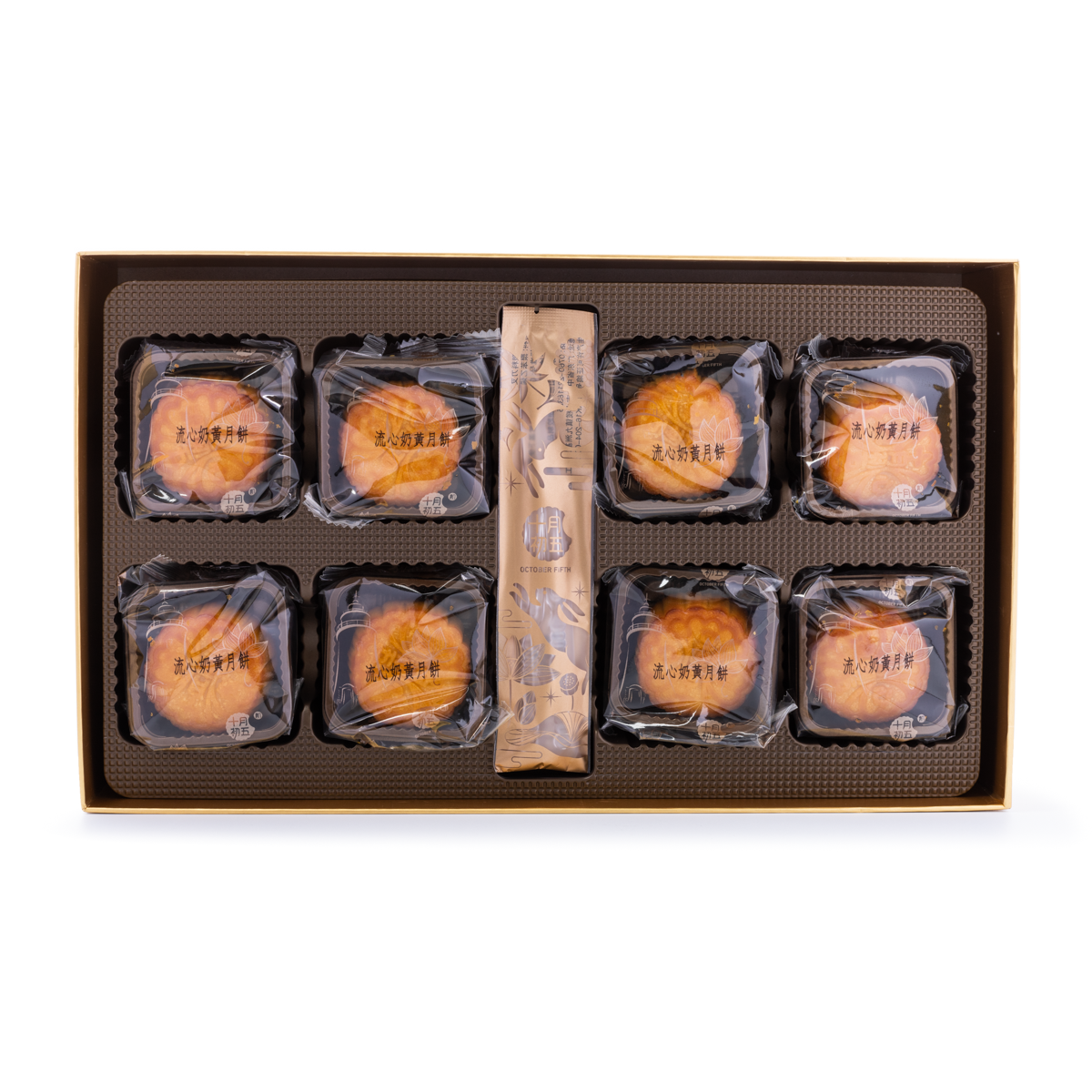 Get October Fifth Lava Egg Custard Mooncakes 8ct Delivered