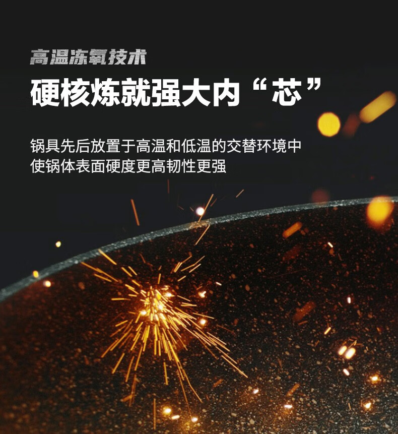 爱仕达 (ASD)炒锅不粘锅金刚旋风魔法石无油烟家用 32cm