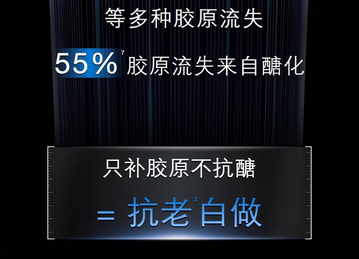 美國 SKINCEUTICALS 修麗可 修麗可 AGE精華30%玻色因抗老 保濕修護緊緻30ml