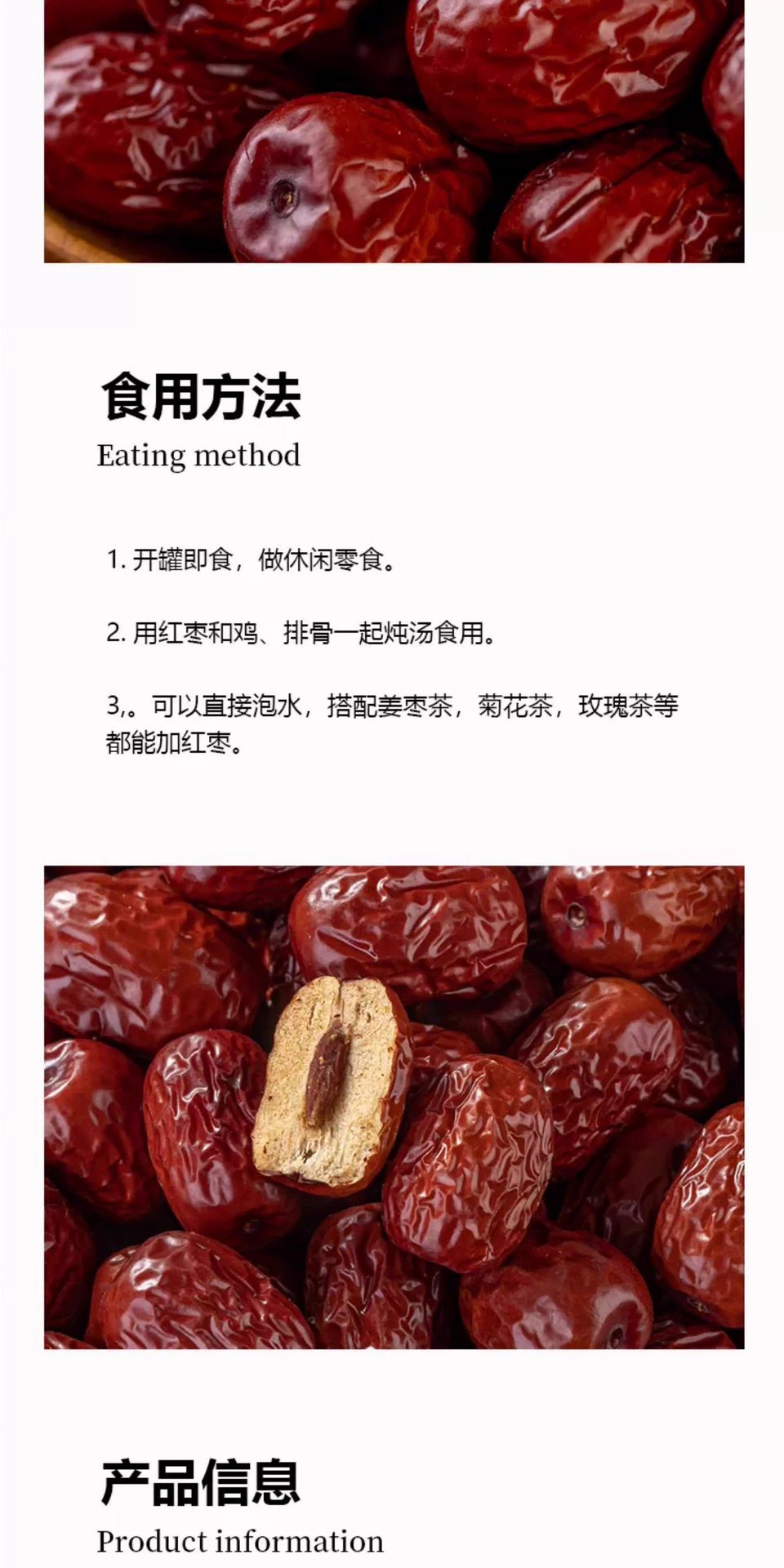 枣阿布新疆灰枣380g免洗自然吊干孕妇零食红枣380 克- Weee!