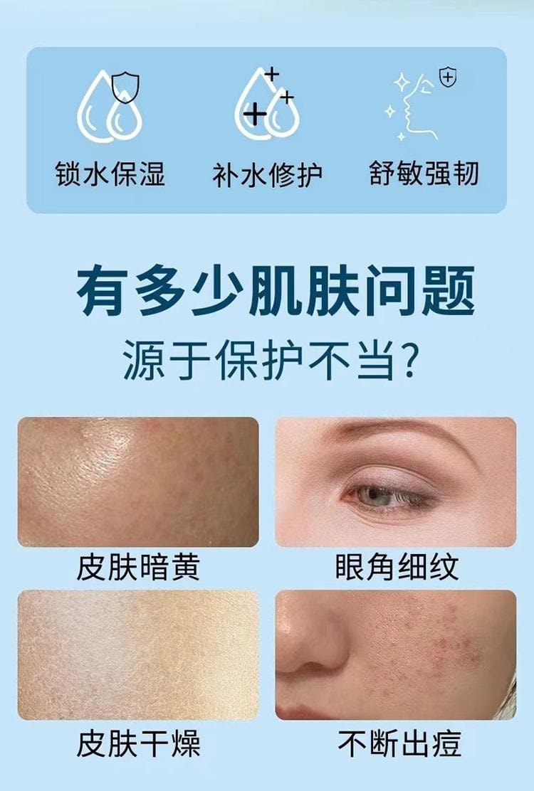 歌寶蓮 煙酰胺凝膠 正品醫用型祛斑黑色素 鎖水保溼 補水修護 舒敏強韌 30g/支