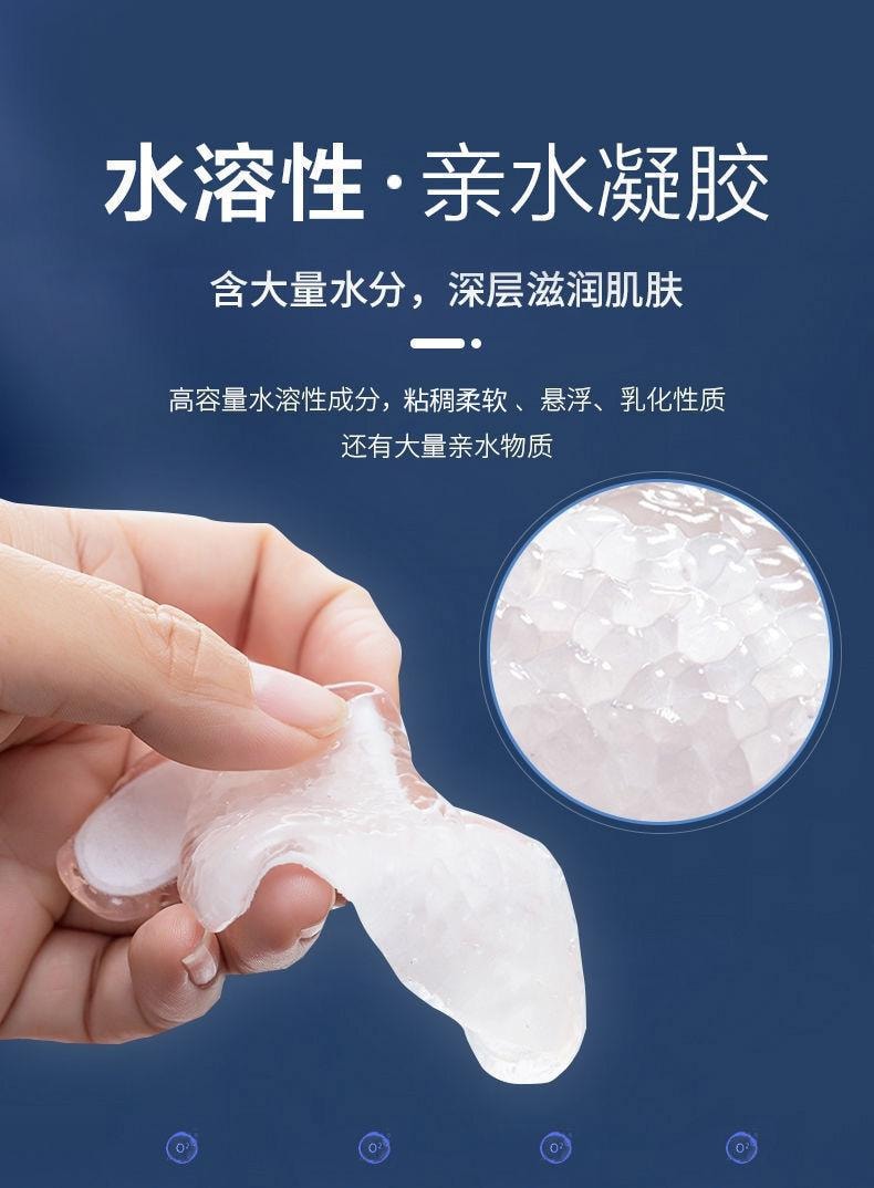 十二月精選 水滴川字紋貼 去改善法令紋 川字紋眉心紋  淡化緊致平魚尾紋 24貼/盒
