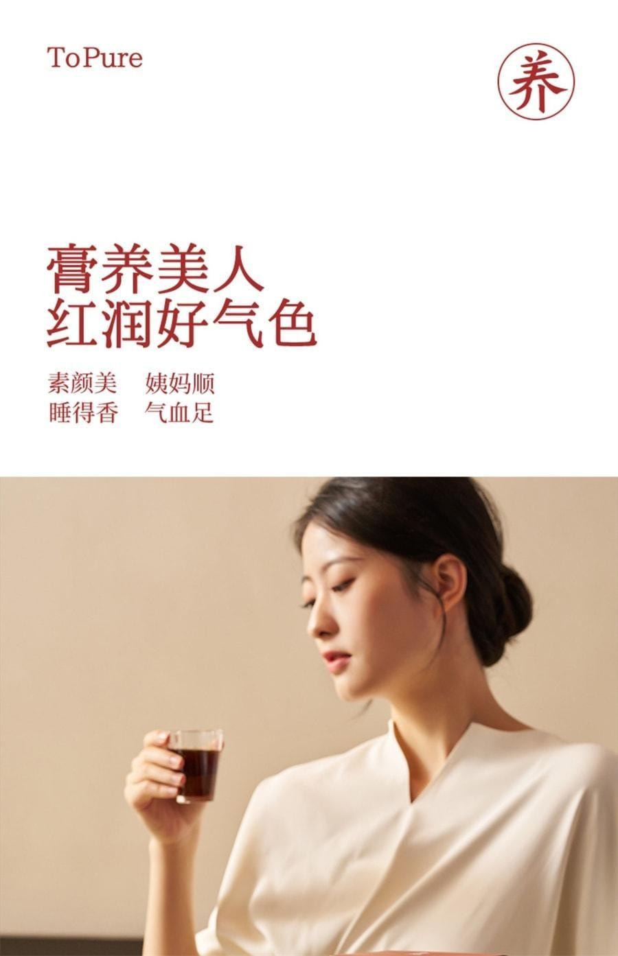 喜純 西洋參玉靈膏 雙補蒸桂圓氣血玉林 220g/罐【小紅書種草推薦】