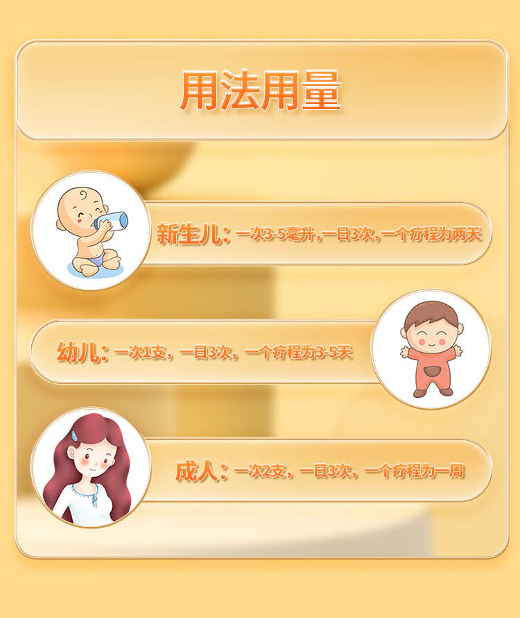 汉森 四磨汤口服液成人儿童肠胃胀消化食拉肚子疼止泻药通便秘 8支/盒