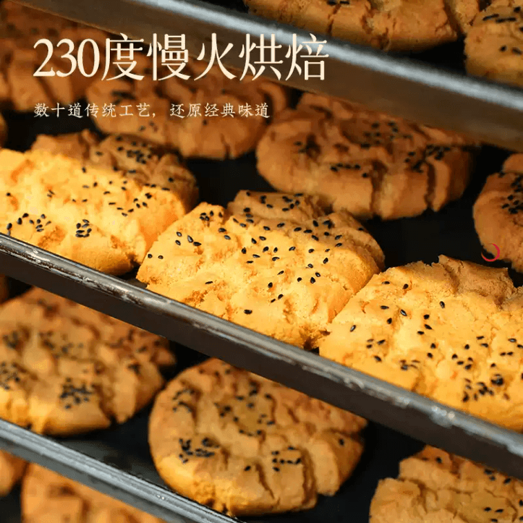 【中國直郵】 南宋胡記 杭州非遺手工原味桃酥456g*1盒 1