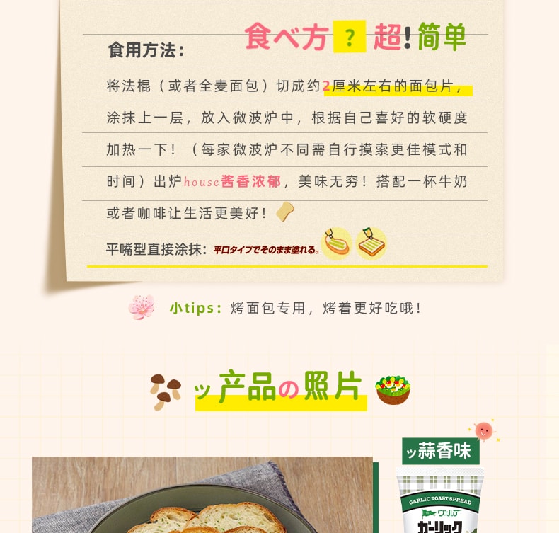 【日本直郵】日本 KEWPIE丘比 麪包醬 辣味明太子吐司醬 塗抹醬 100g