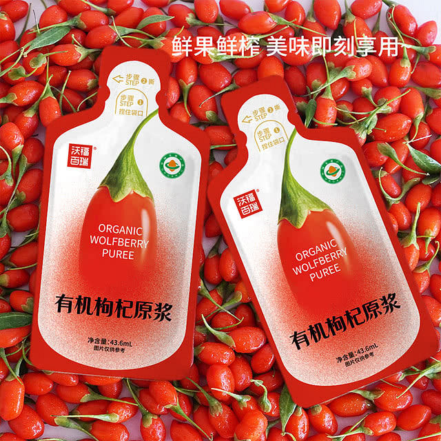 沃福百瑞有机枸杞原浆43.6ml*12袋 12 份