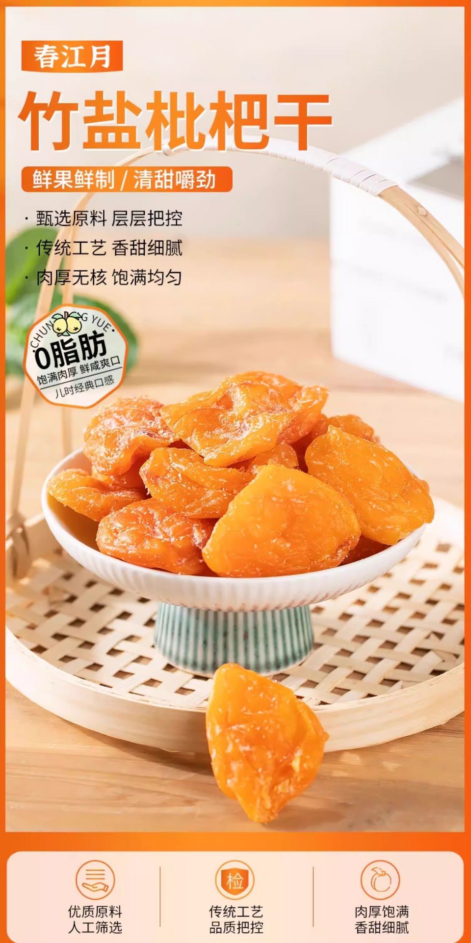 Get Spring River Moon - Original Flavor Dried Loquat 250 g Delivered ...
