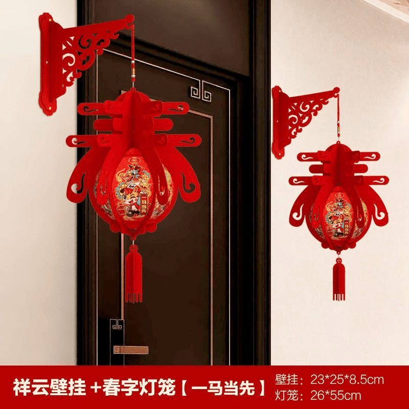 2026 New Year Wall Lantern Decoration 1 pair 1 each