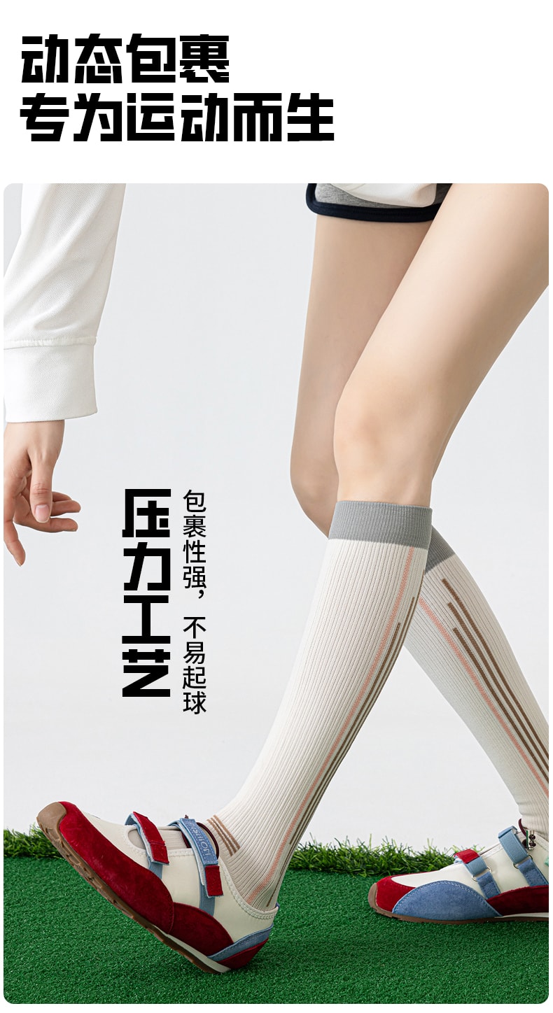 【中国直邮】 苏韵 压力小腿袜几何线条款长袜#白色 1双 显瘦拉长腿型 透气不闷汗 防滑不掉筒 网球骑行瑜伽多场景适配 高弹不勒腿