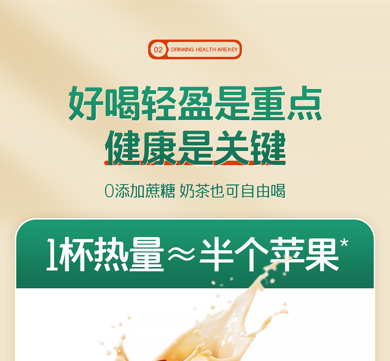 【中國直郵】哈納斯乳業   新疆奶茶粉  阿勒泰鮮奶  鹹奶茶 【配料只有生牛乳+茶+鹽】100g/盒