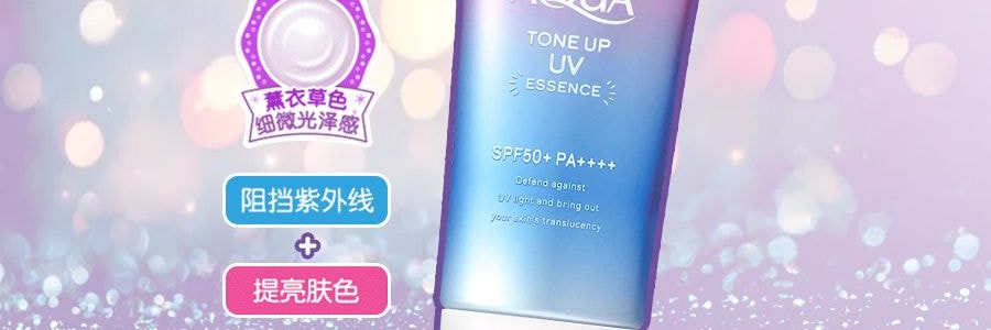 日本ROHTO樂敦 SKIN AQUA 獨角獸彩虹美肌防曬霜 修顏潤色隔離飾底乳 SPF50+/PA++++ 80g #薰衣草紫