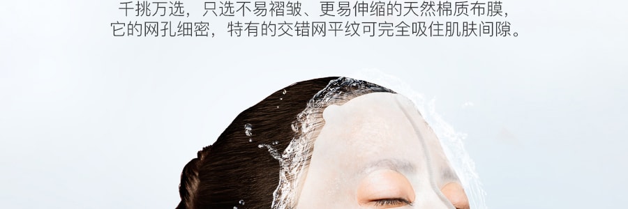 日本KRACIE嘉娜宝 肌美精 超浸透3D玻尿酸弹力紧致面膜 4片入