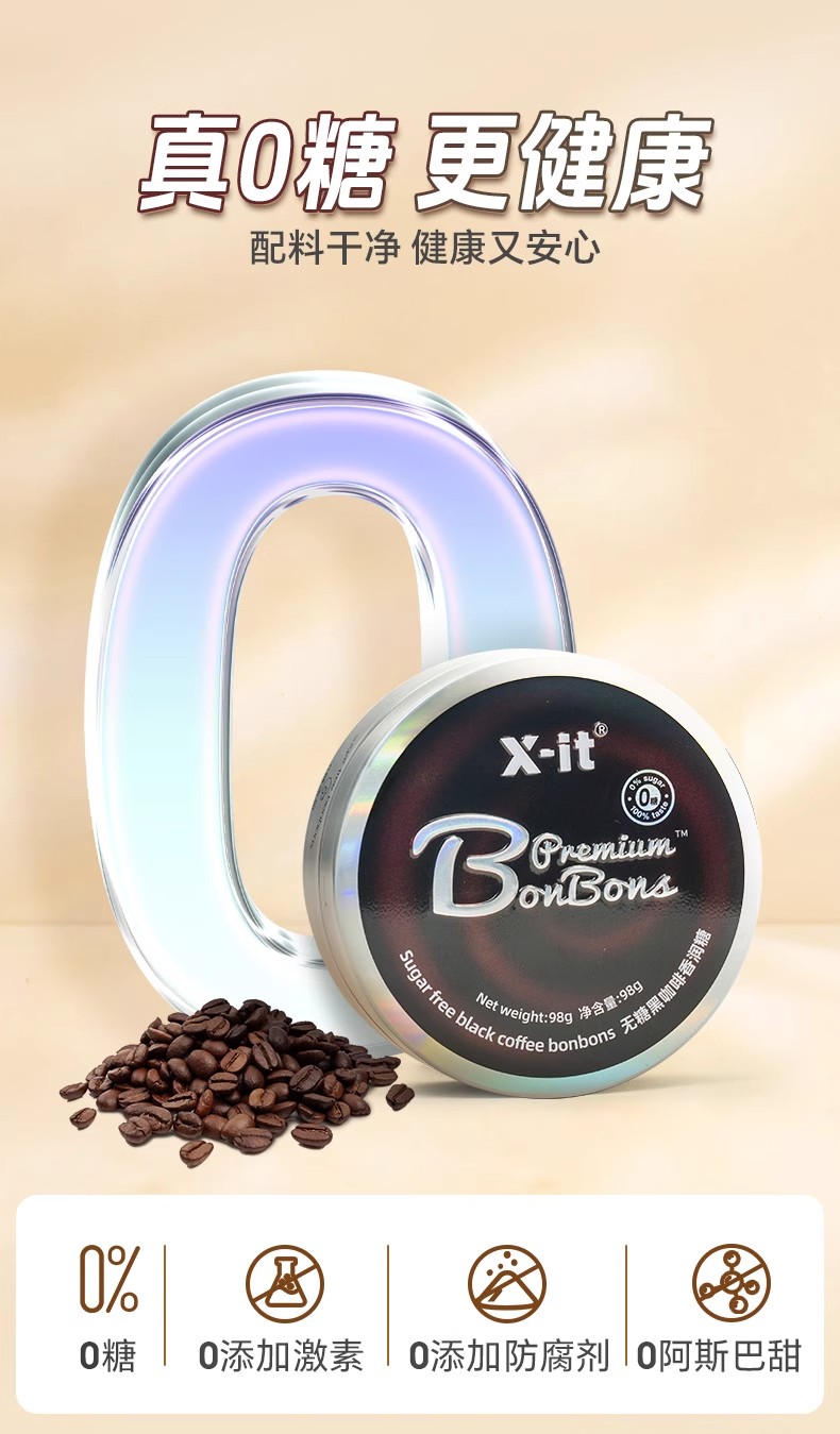 X-it Sugar-Free Coffee Candy 98g 98 g - Weee!