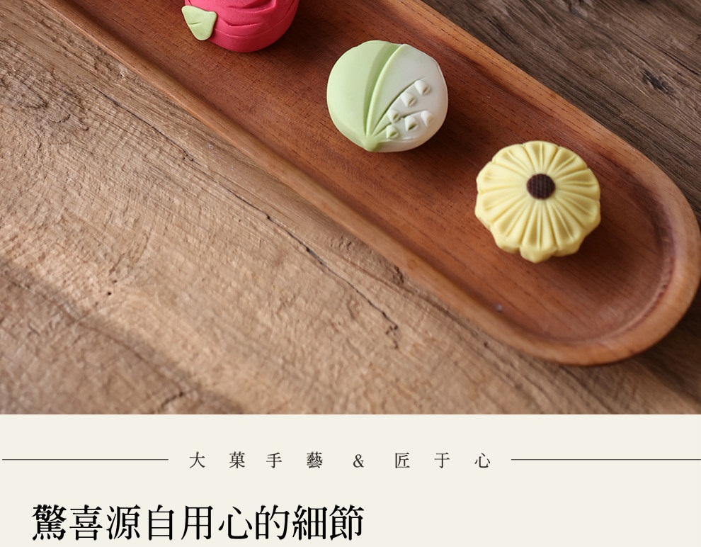 菓然匠子 【夏拂】海盐荔枝流心味 ·手工菓子月饼  独立盒装50克 | 中秋盛唐食礼 国风手工茶菓