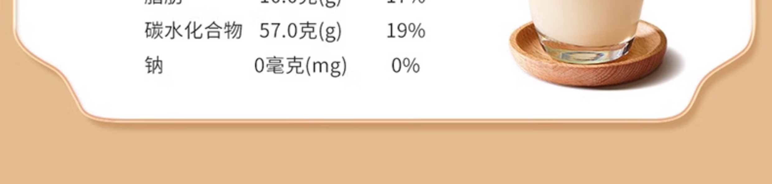 Soymilk Mix for Late Nights- [Calming & Soothing]Nutritious Breakfas 10 bags 700g