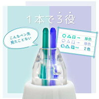 サンスター文具水性ペンツインク2色線ペン4本AセットS4540735