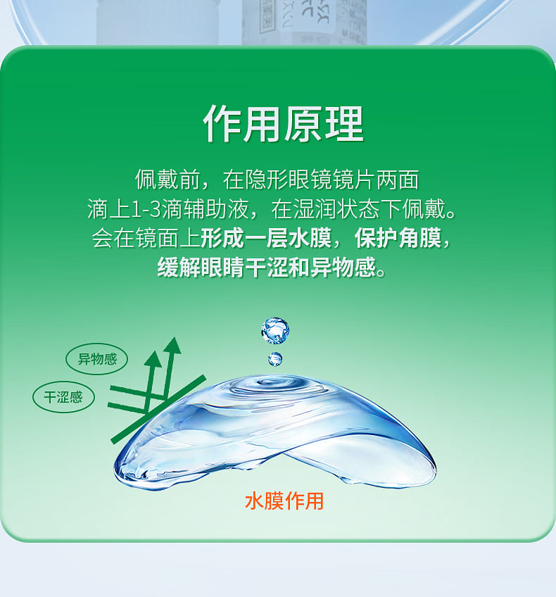 weee pdp description image 4230