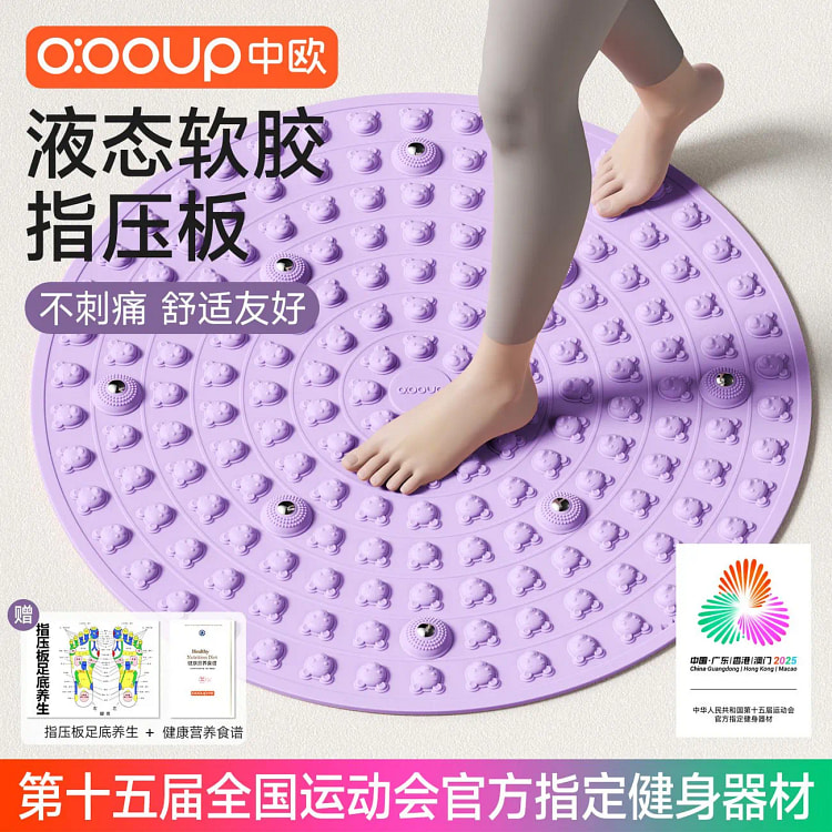 液体ソフトゲル指圧マット磁石経絡通 1 each