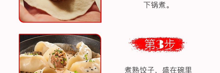 王守义 十三香 盒装 45g【炒菜拌馅调料煲汤五香粉】