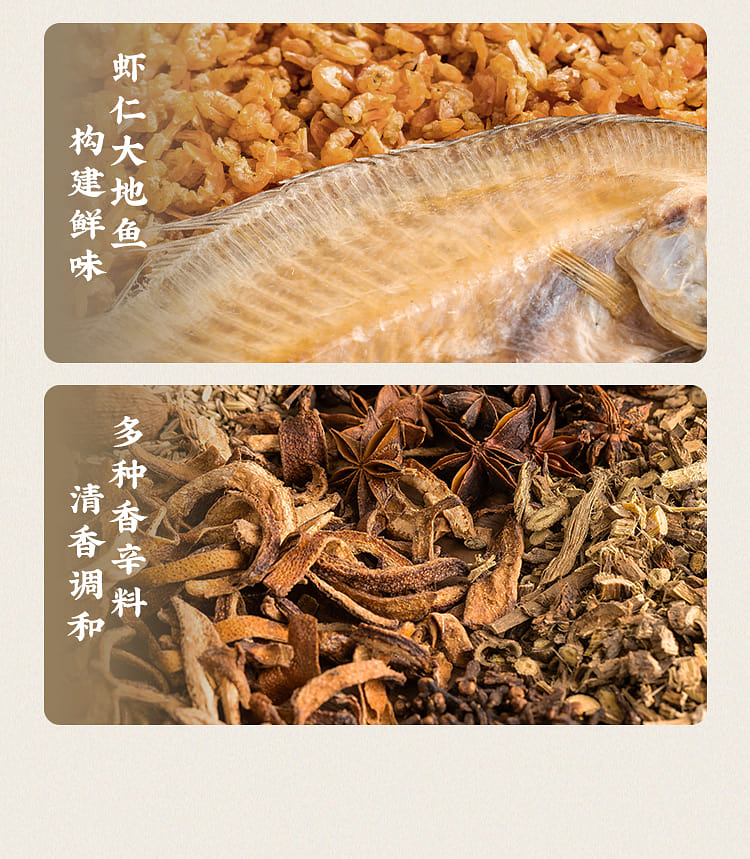 weee pdp description image 1002