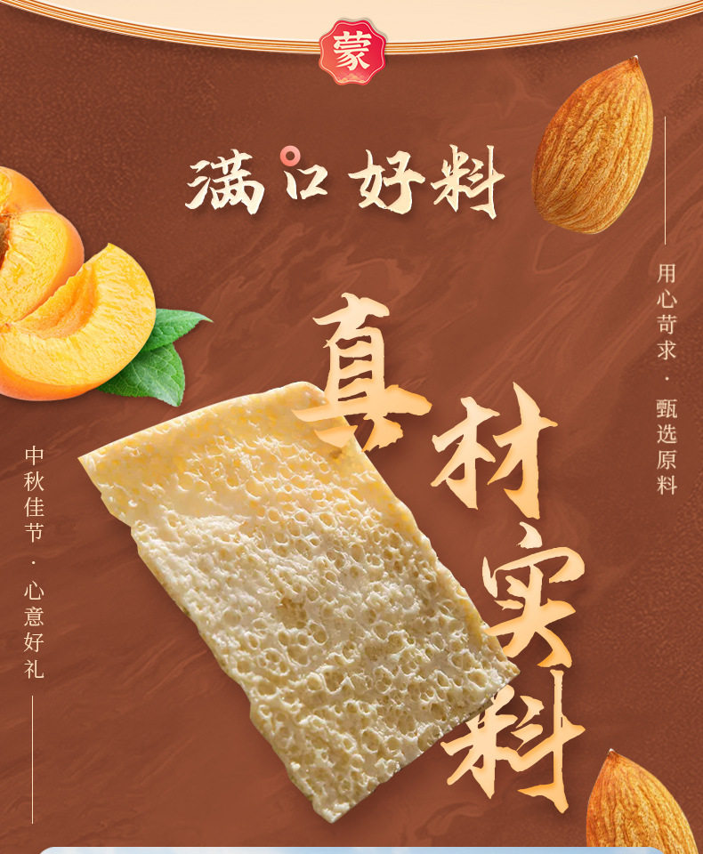 台湾 小蒙牛 奶皮子   内蒙古特产 即食手工奶皮酥脆奶 【麦琳同款】 芝士原味  52g/1袋